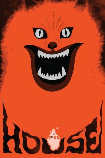 House movie poster