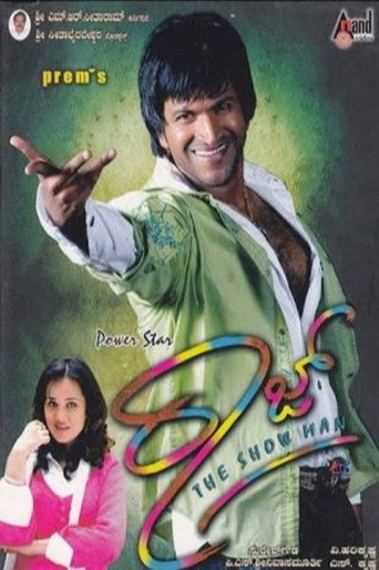 Raaj movie poster