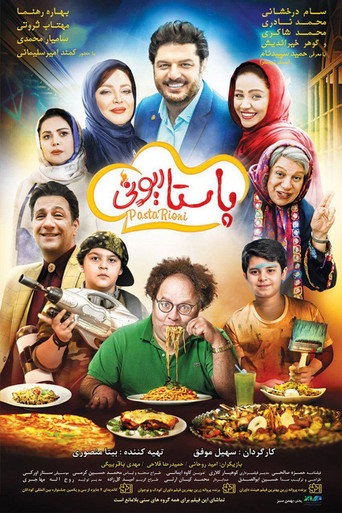 Pastarioni movie poster