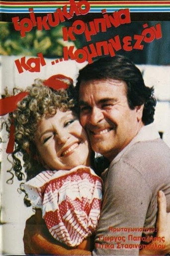 Trikyklo, kombina kai... kombinaizon movie poster