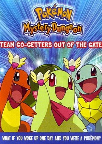 Pokémon Mystery Dungeon: Team Go-Getters Out of the Gate! movie poster