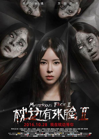 Mysterious Face 2 movie poster