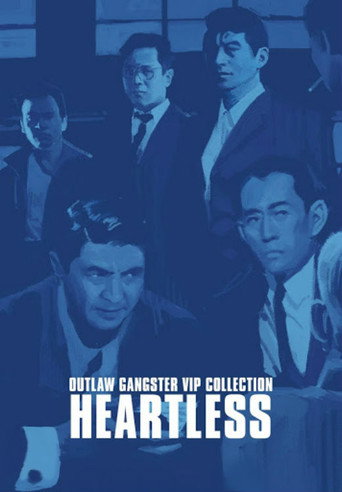Outlaw: Heartless movie poster