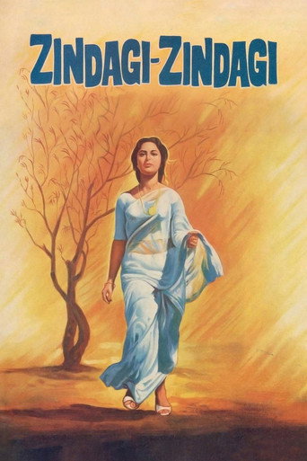 Zindagi Zindagi movie poster
