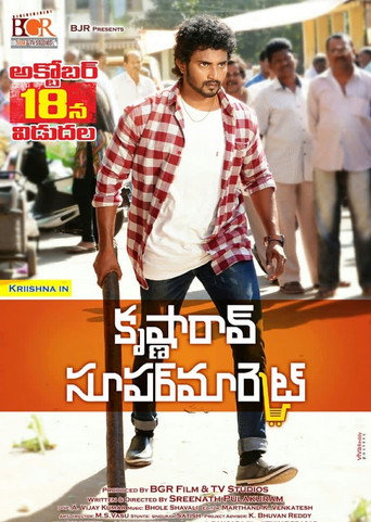 Krishna Rao Supermarket movie poster