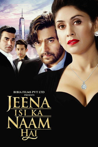 Jeena Isi Ka Naam Hai movie poster