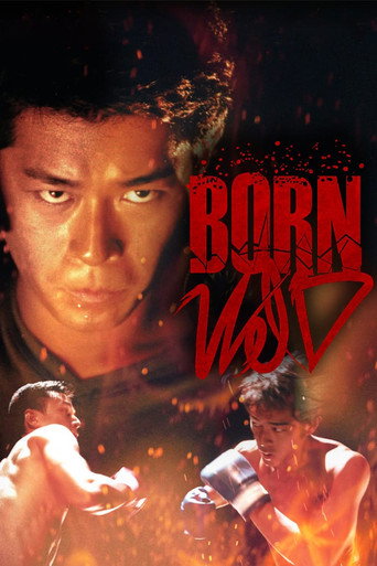 Born Wild movie poster