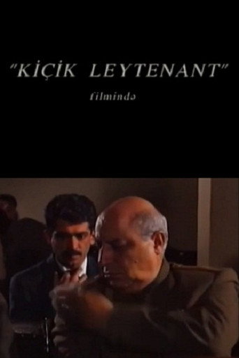 Junior Lieutenant movie poster