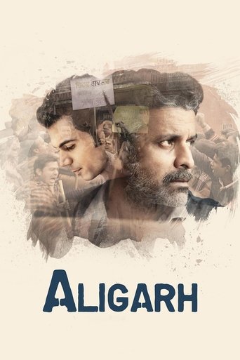 Aligarh movie poster