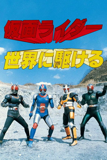 Kamen Rider: Run All Over the World movie poster