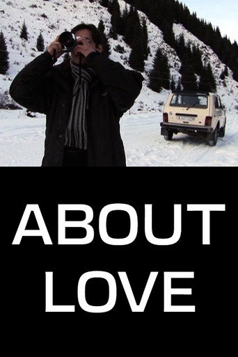 About Love movie poster