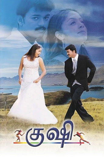 Kushi movie poster