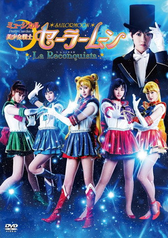 Sailor Moon - La Reconquista movie poster