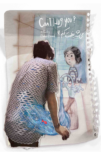 Can I Hug You? movie poster