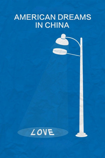 American Dreams in China movie poster