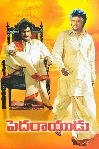 Pedarayudu movie poster