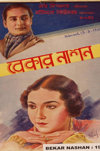 Bekar Nashan movie poster