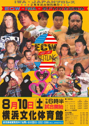 ECW vs IWA JAPAN 1996 movie poster