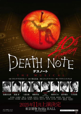 Death Note: The Musical movie poster