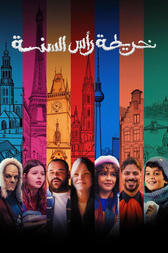New Year's Map movie poster