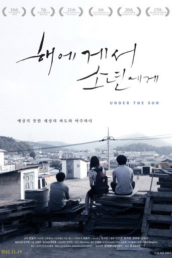 Under the Sun movie poster