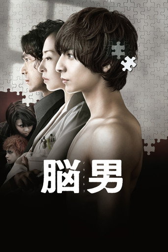 The Brain Man movie poster
