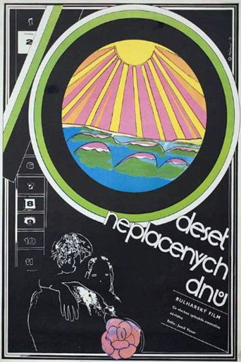 10 Days Unpaid movie poster