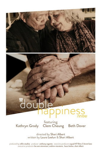 Double Happiness movie poster