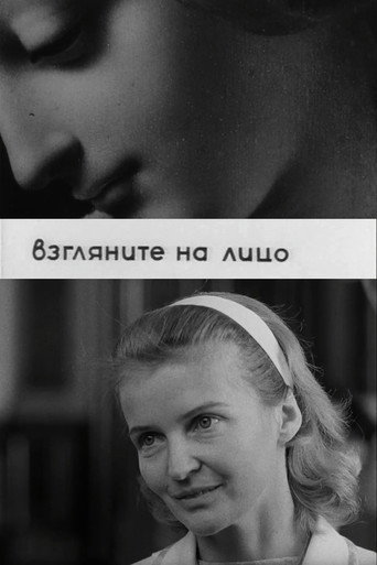 Look at the Face movie poster