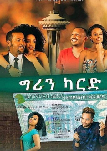 Greencard movie poster
