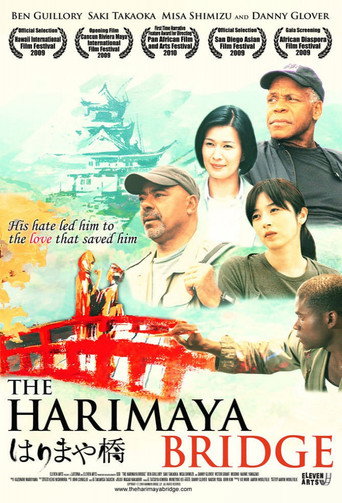 The Harimaya Bridge movie poster
