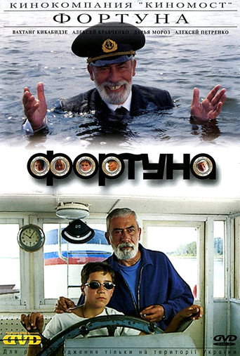 Fortune movie poster