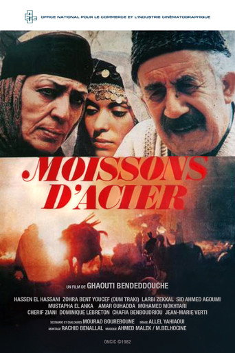 Harvest of Steel movie poster