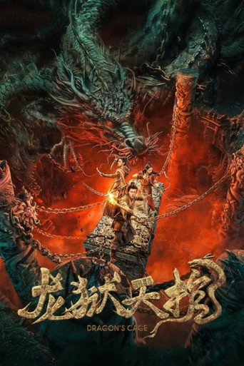 Dragon's Cage movie poster