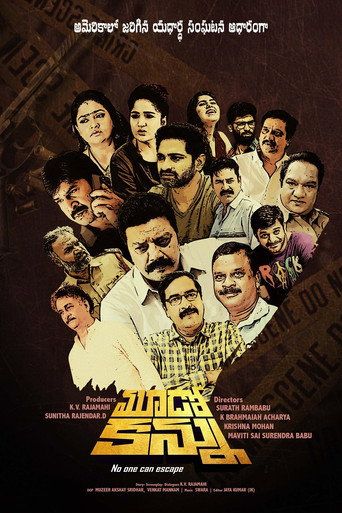 Mudo Kannu movie poster