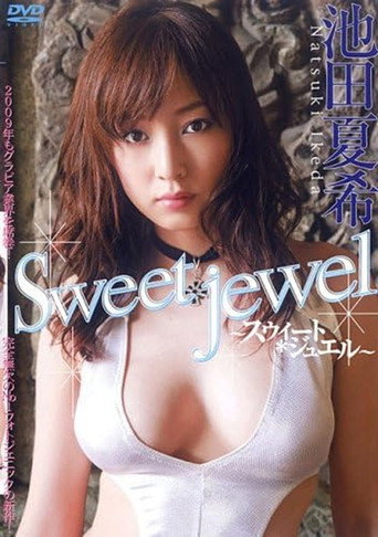 池田夏希 DVD『sweet jewel 〜スウィート*ジュエル〜』 movie poster