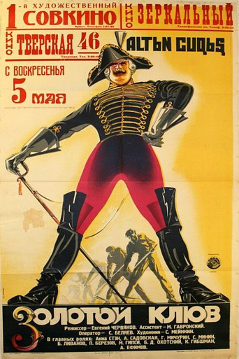 Golden Beak movie poster