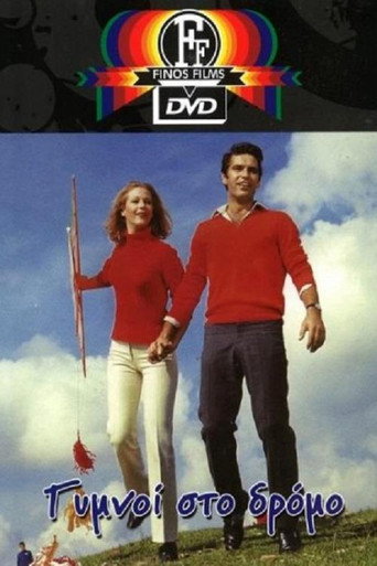 Naked On The Street movie poster