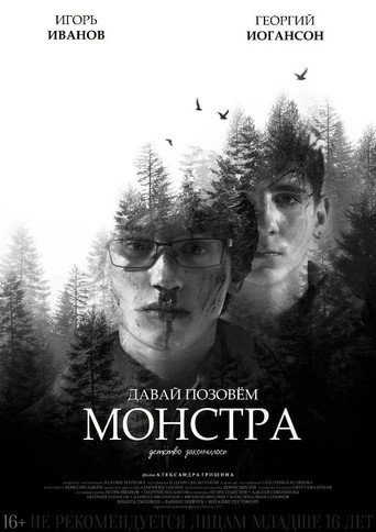 Let's Call for a Monster movie poster