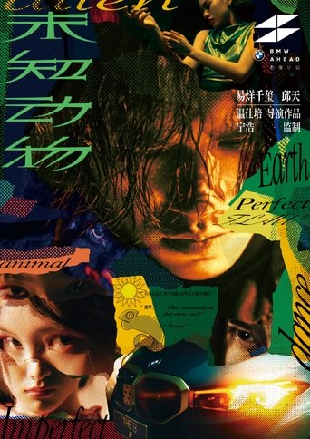 Unknown Animal movie poster