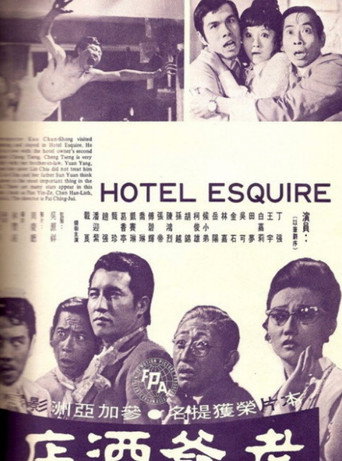 Hotel Esquire movie poster