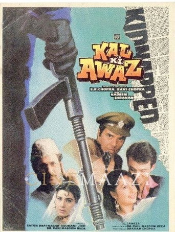 Kal Ki Awaz movie poster
