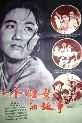 A woman's story movie poster
