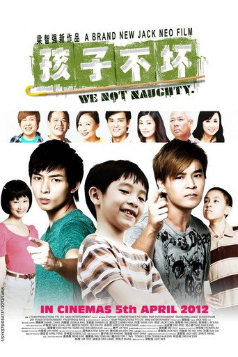 We Not Naughty movie poster