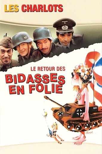 Rookies Run Amok 2 movie poster