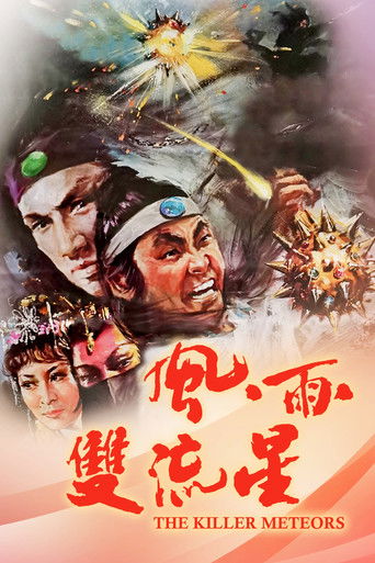 Killer Meteors movie poster