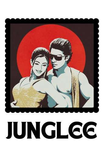 Junglee movie poster