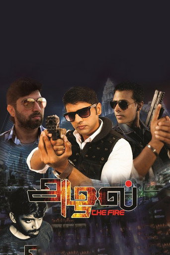 Azhal movie poster