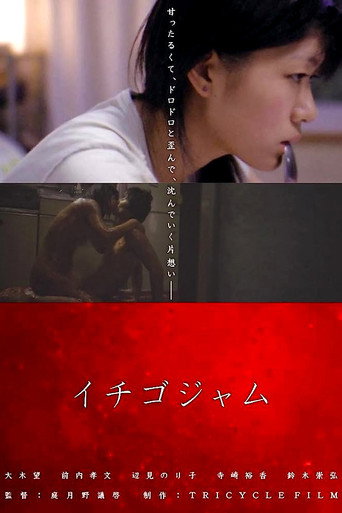 Strawberry Jam movie poster