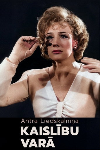 Antra Liedskalniņa. Kaislību varā movie poster